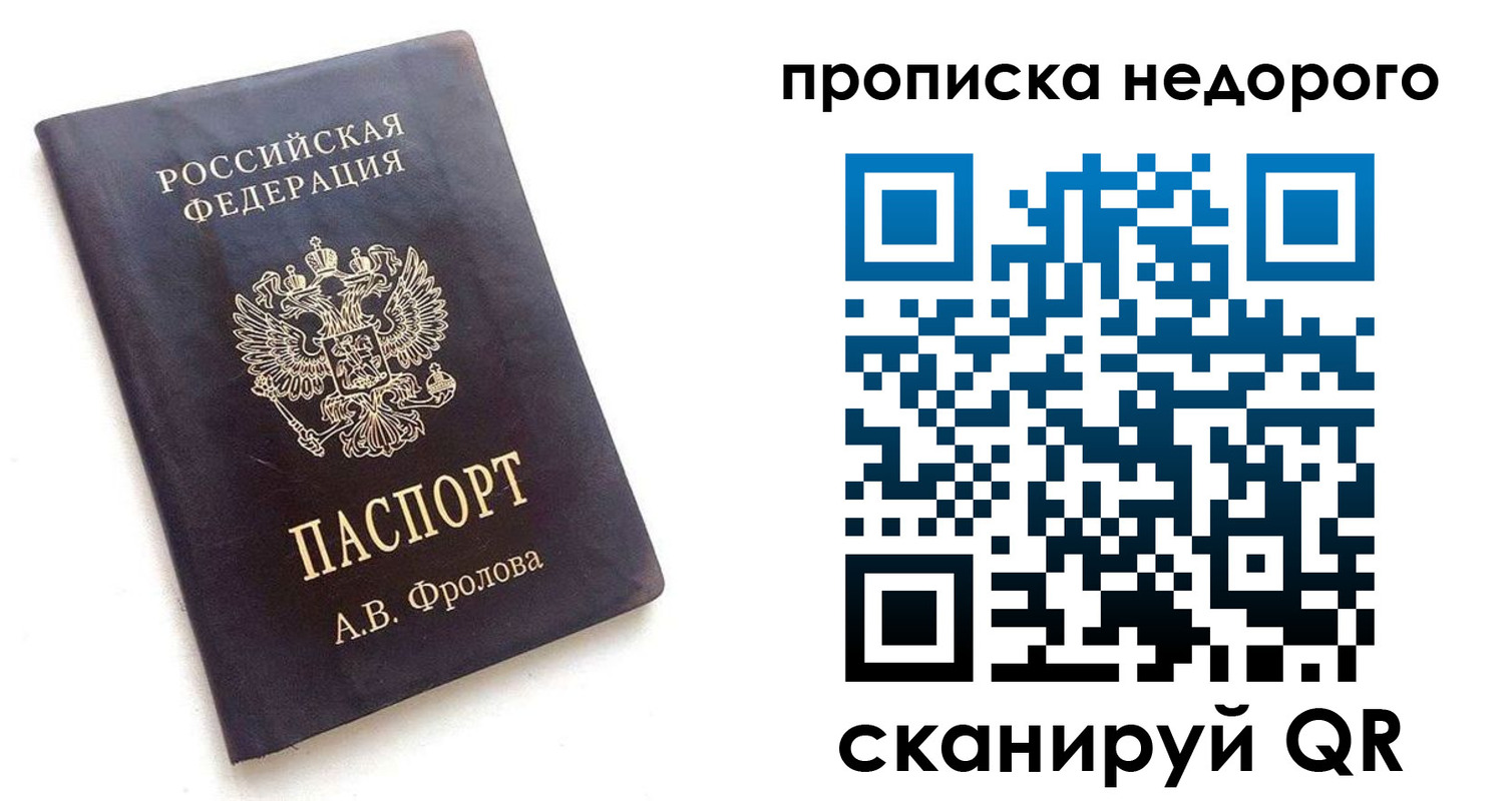 регистрация для дет. сада в Лабытнанги