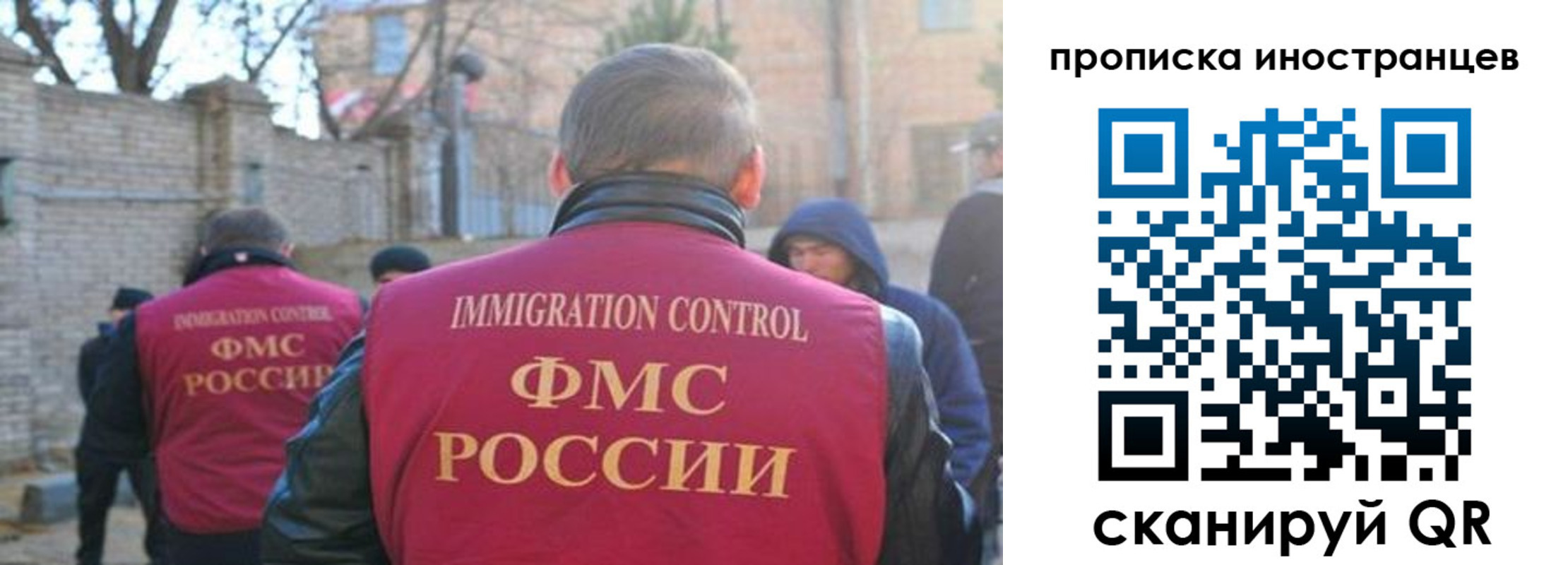 временная регистрация купить в Лабытнанги
