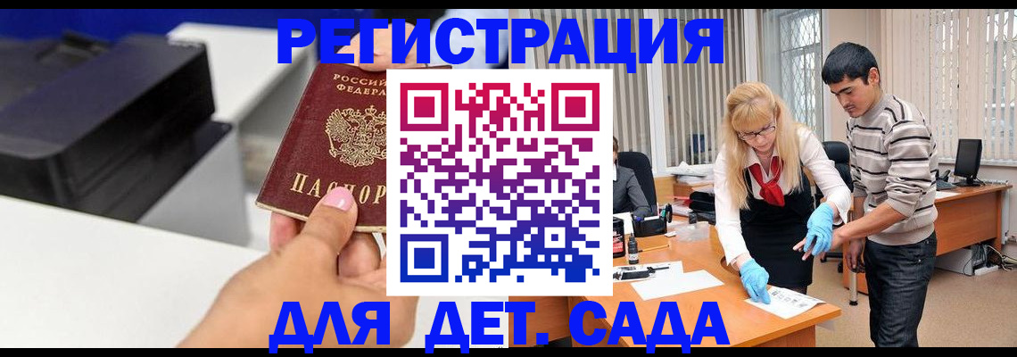 форма 3 в Лабытнанги
